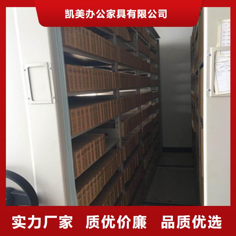 热卖办公室密集柜-实体厂家