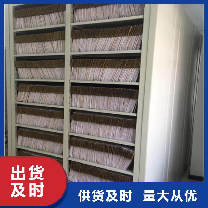 广州现货手摇式档案密集架-质量保证