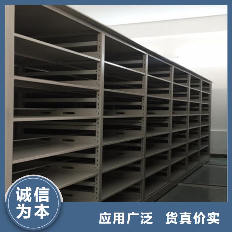 《北京市延庆区》选购凯美档案存放密集柜_多年生产经验厂家