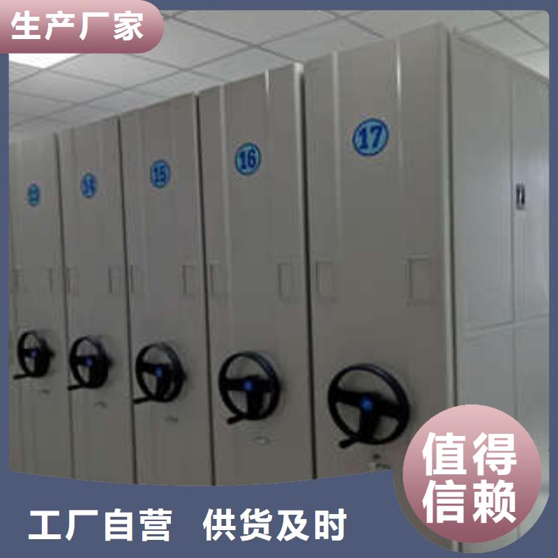 手摇密集移动柜厂家现货