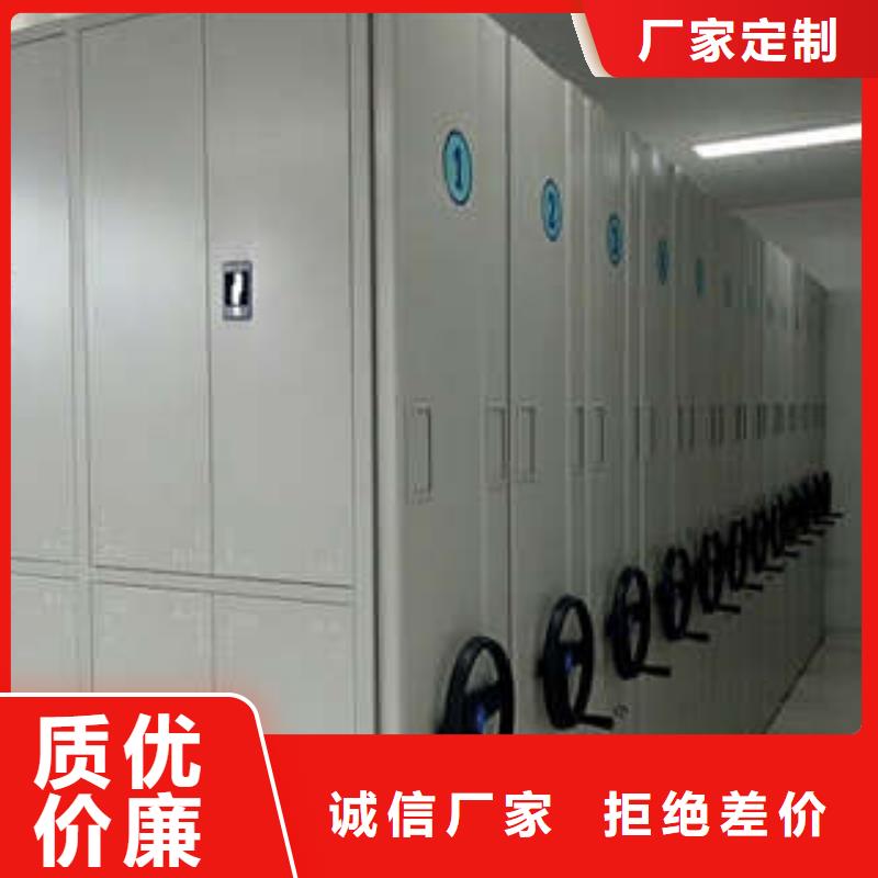 钢制手摇密集架【保险柜】