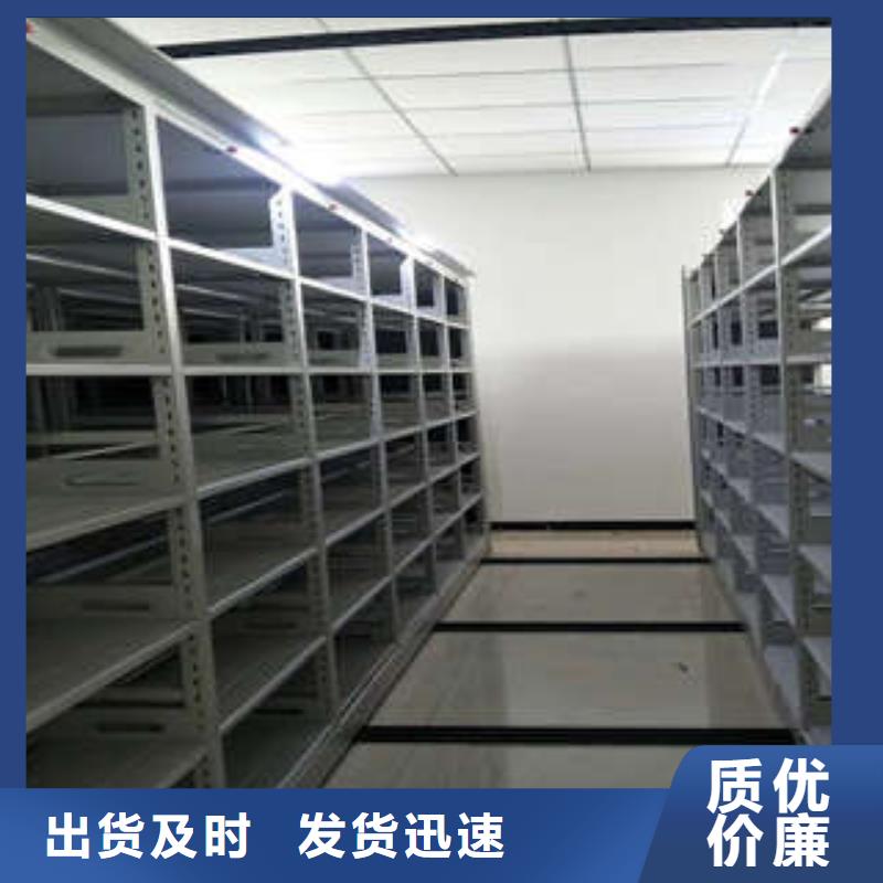 档案库房电动密集架货到付款