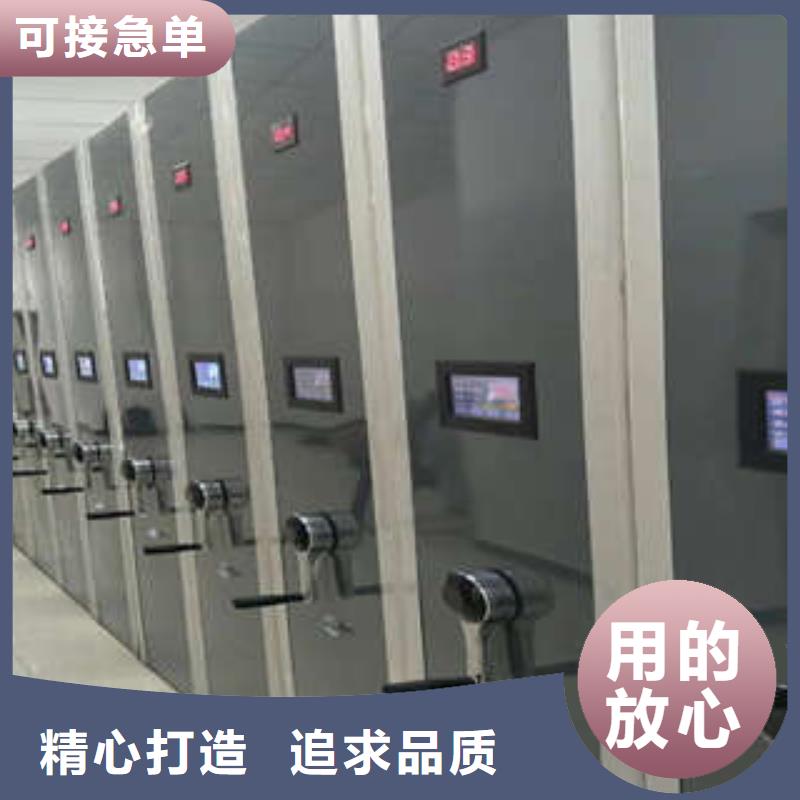 手摇密集移动柜厂家现货