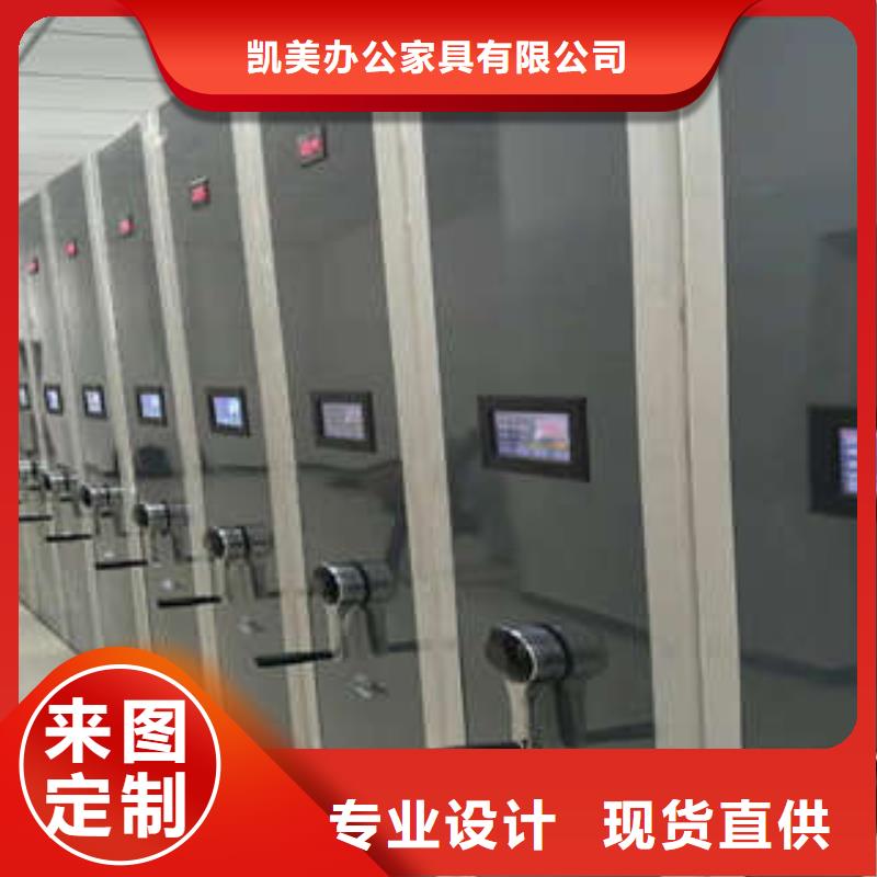 密集架厂家促销