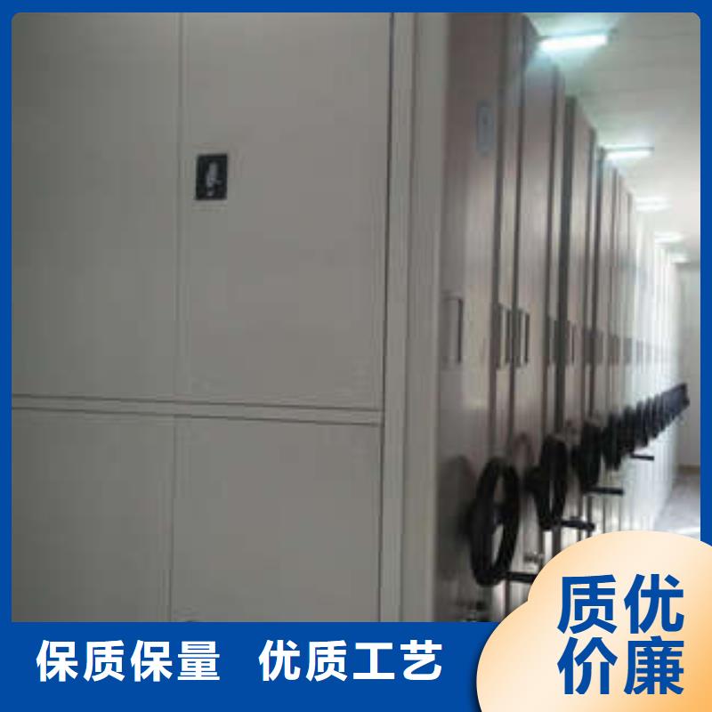 优选：密集型档案移动柜品牌厂家