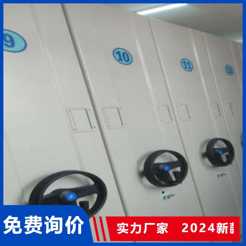 车辆档案管理密集架注意事项