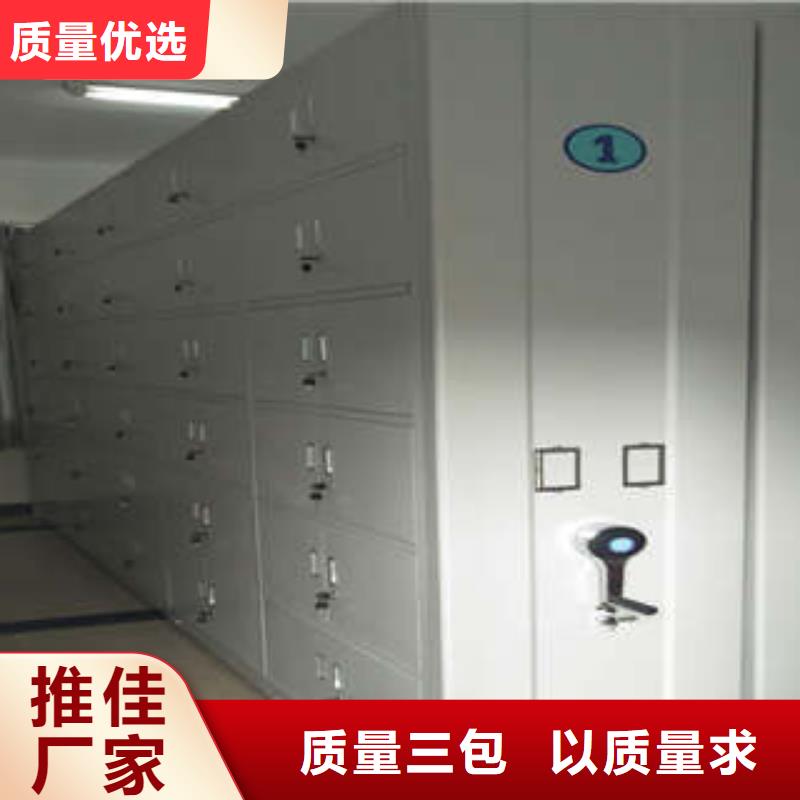 赤峰|包头|呼和浩特|锡林郭勒|乌兰察布|乌海|鄂尔多斯【 密集档案柜柱式手动密集架价格透明】经销商