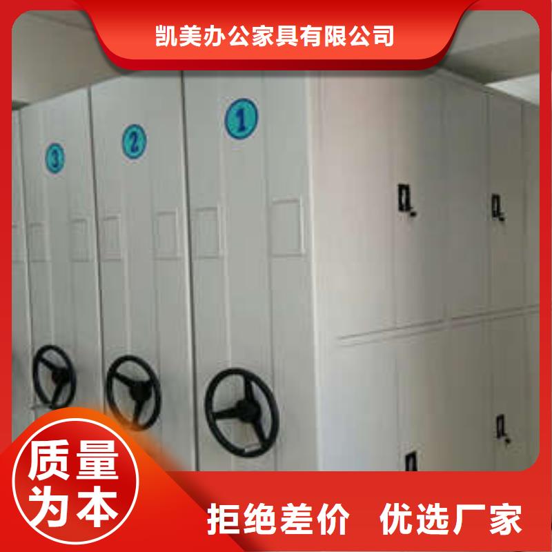 密集手摇移动书架本市配送
