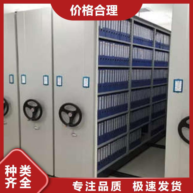 手摇密集移动柜厂家现货