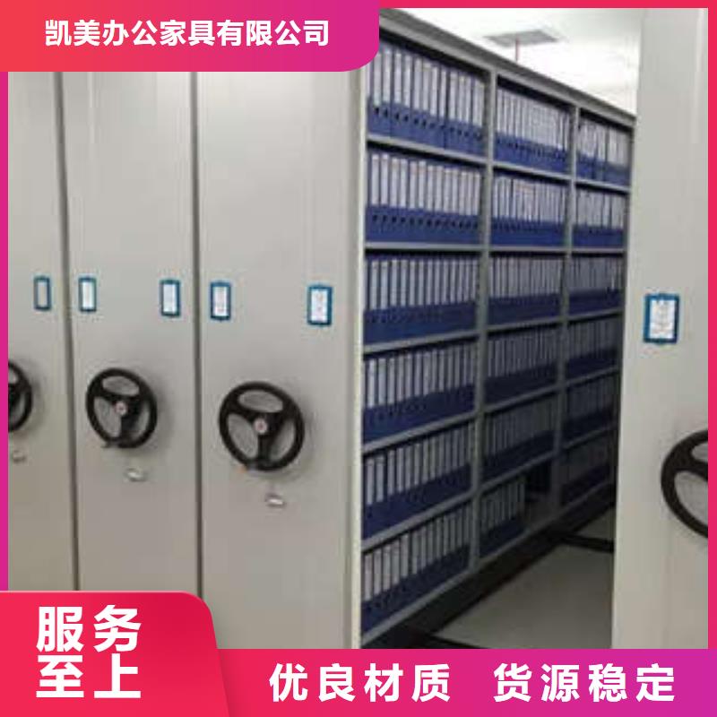 密集架厂家促销