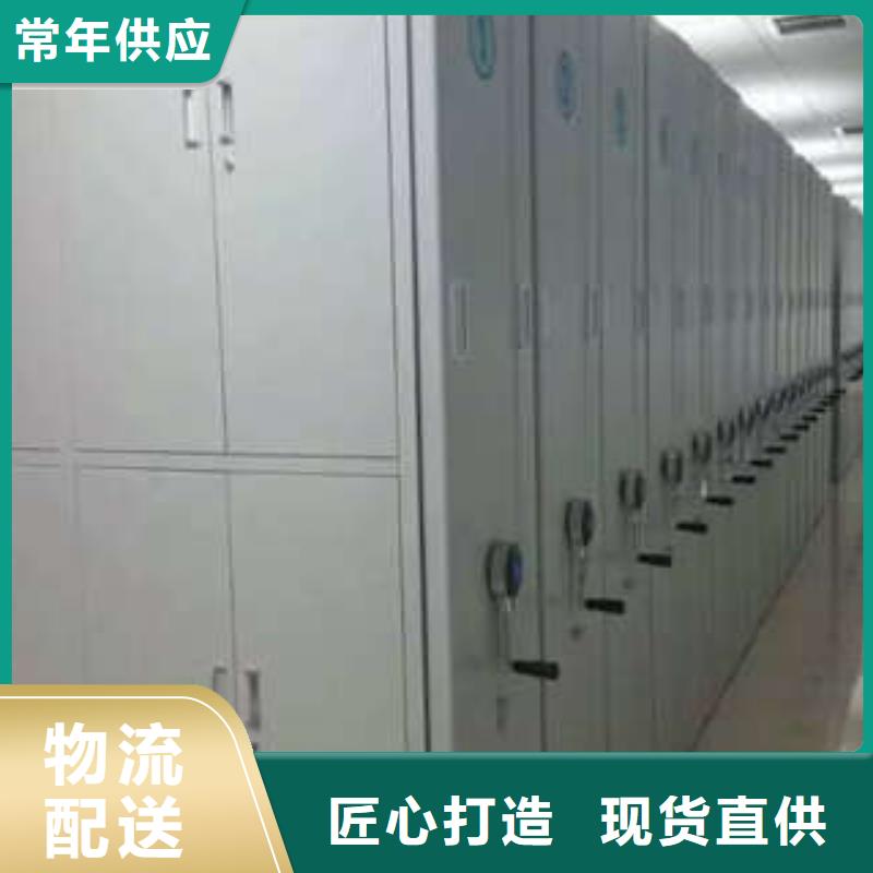 專業(yè)銷售移動密集資料柜-大型廠家