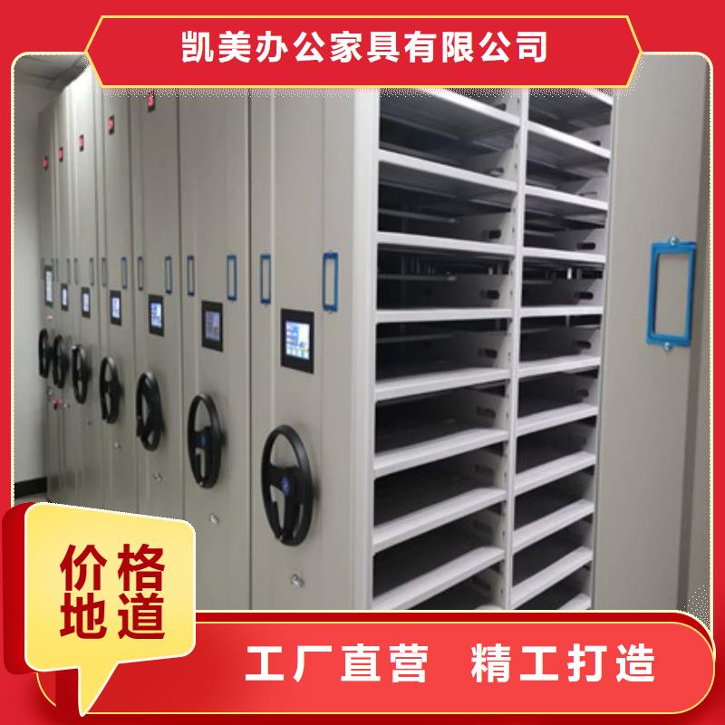 【密集档案柜】 档案馆资料密集柜一站式服务-服务范围包括灵台|崇信|武威|嘉峪关|庆阳|陇南|金昌|临夏|酒泉等