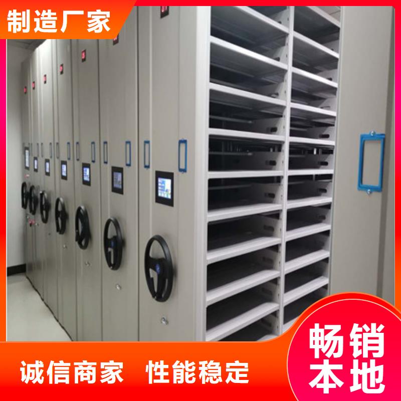 密集档案柜【智能自动密集架】核心技术-凯美智能手动移动电动密集柜架办公家具(山西省分公司)