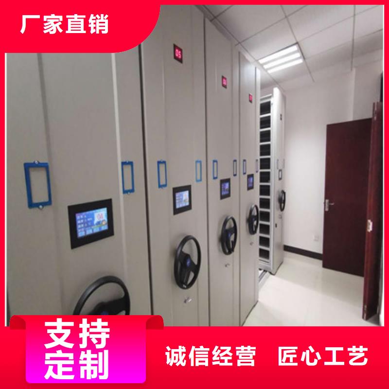 摇把式档案密集柜精心打造