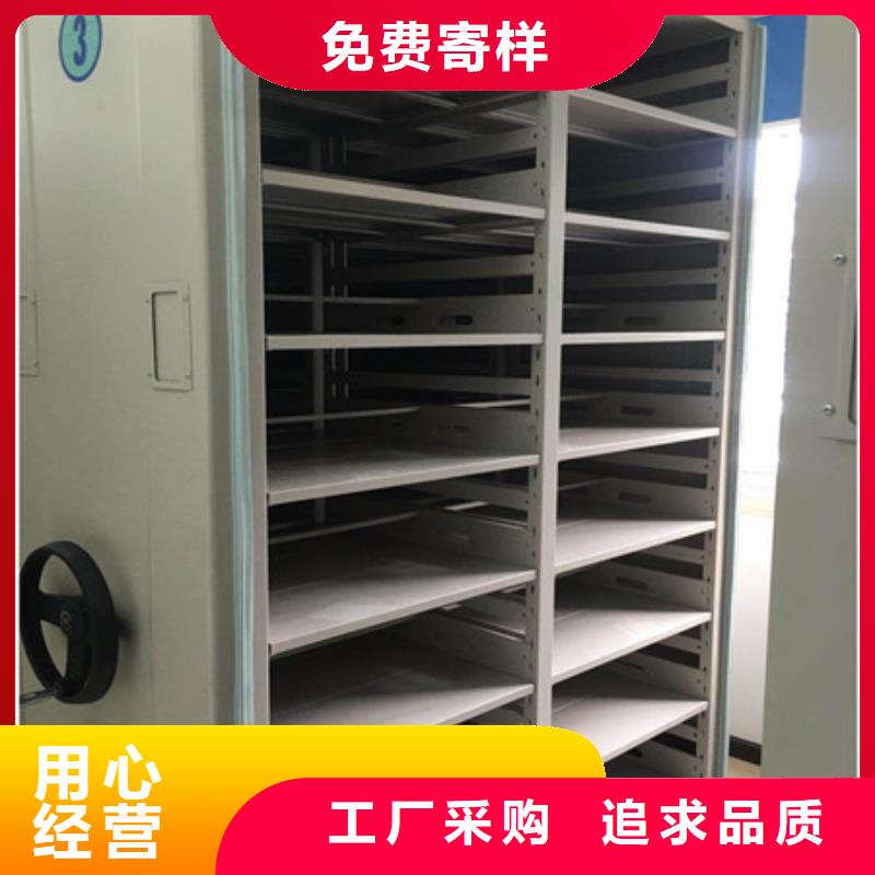 本地手摇式密集架厂家