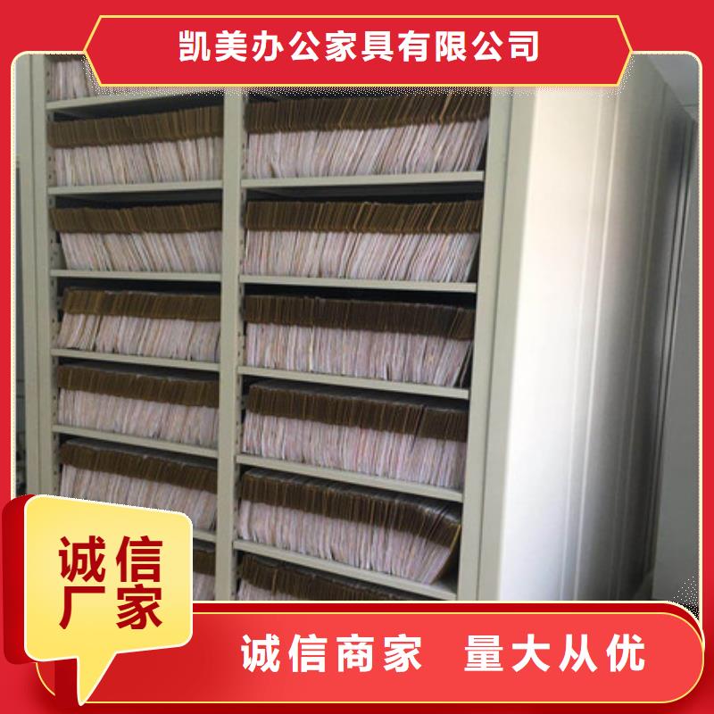 赤峰|包头|呼和浩特|锡林郭勒|乌兰察布|乌海|鄂尔多斯【 密集档案柜柱式手动密集架价格透明】经销商
