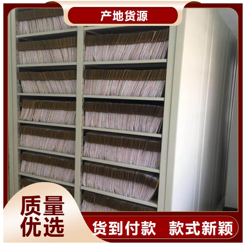 找移动密集架全国统一价