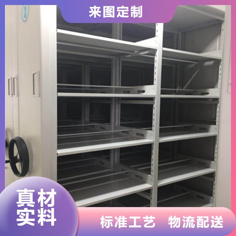 密集档案柜_【密集手摇式移动柜】质量好敢与同行比价格