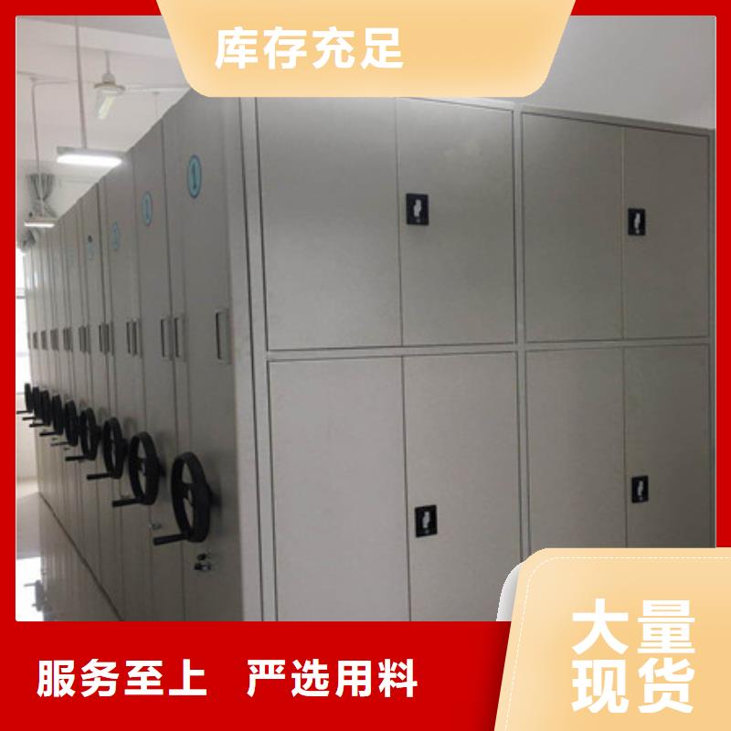 厨式密集架大型生产基地