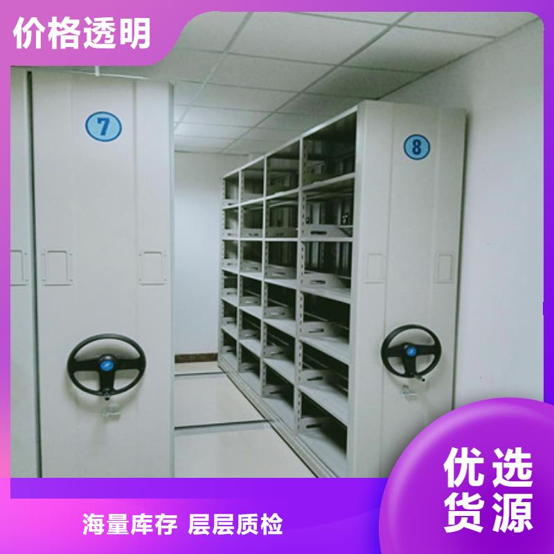 厨式密集架凯美【密集档案柜】 档案馆资料密集柜一站式服务