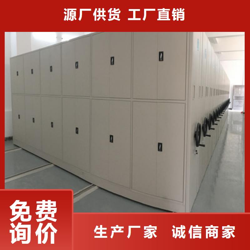 求真務(wù)實(shí)【凱美】不銹鋼密集架