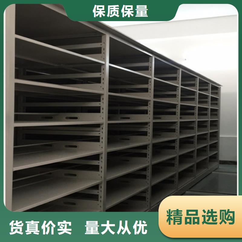 凯美【 密集档案柜,手动智能密集架优选厂家】-业务覆盖区域|白下|雨花台|苏州|宿迁|连云港|南通|淮安|徐州|镇江-企业旺旺