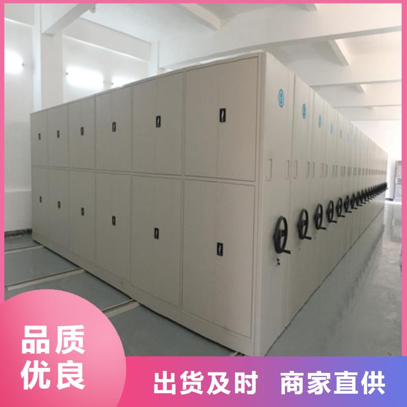 厨式密集架大型生产基地