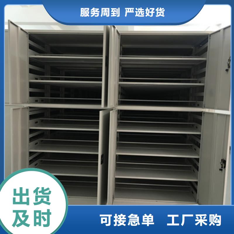 【 密集档案柜柱式手动密集架价格透明】