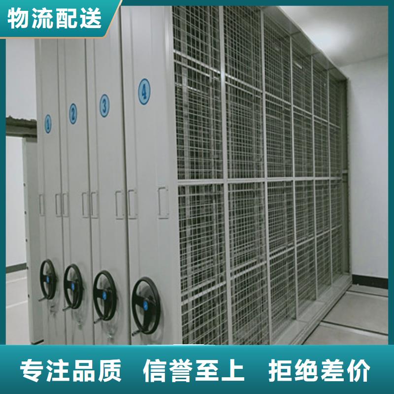 香港价格地道凯美电表密集架厂家定制