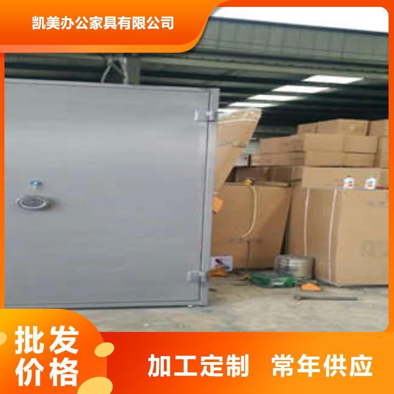珠宝行金库门加工