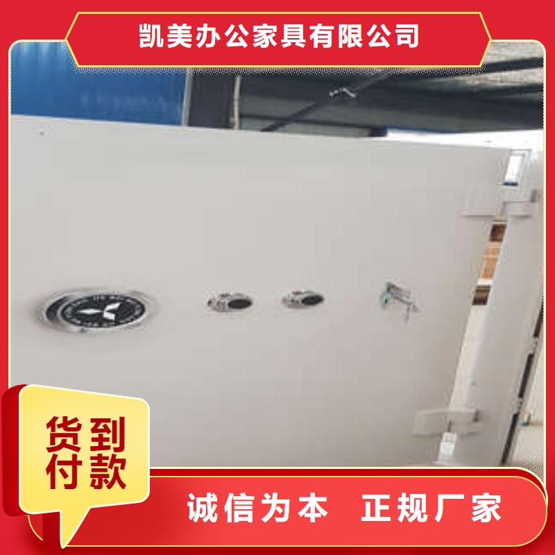 防城|上思|百色|南宁|贵港|梧州|桂林【金库门】橱式手动密集架质优价廉-凯美智能手动移动电动密集柜架办公家具(防城港市分公司)