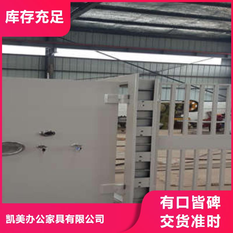 生产厂家金库门智能密集架售后服务完善