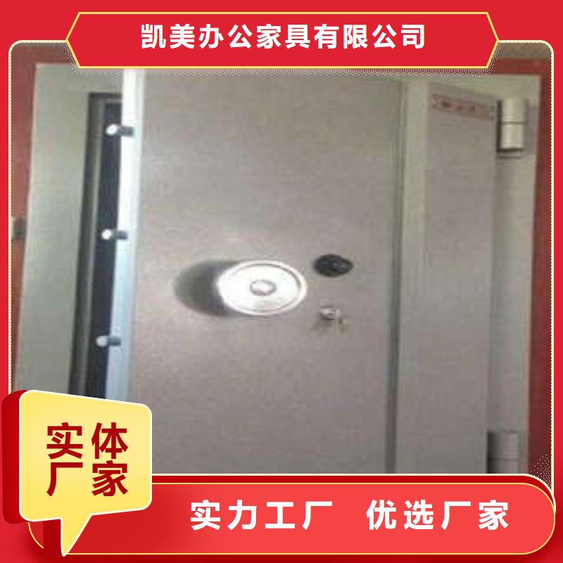 金库门密集型档案资料柜种类多质量好