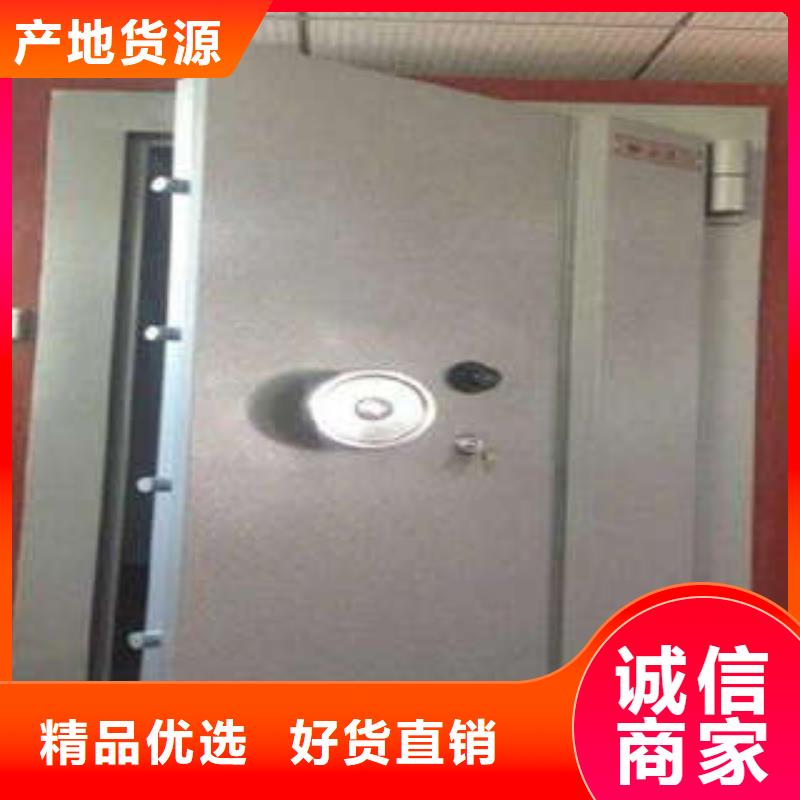 雙開金庫門量大從優