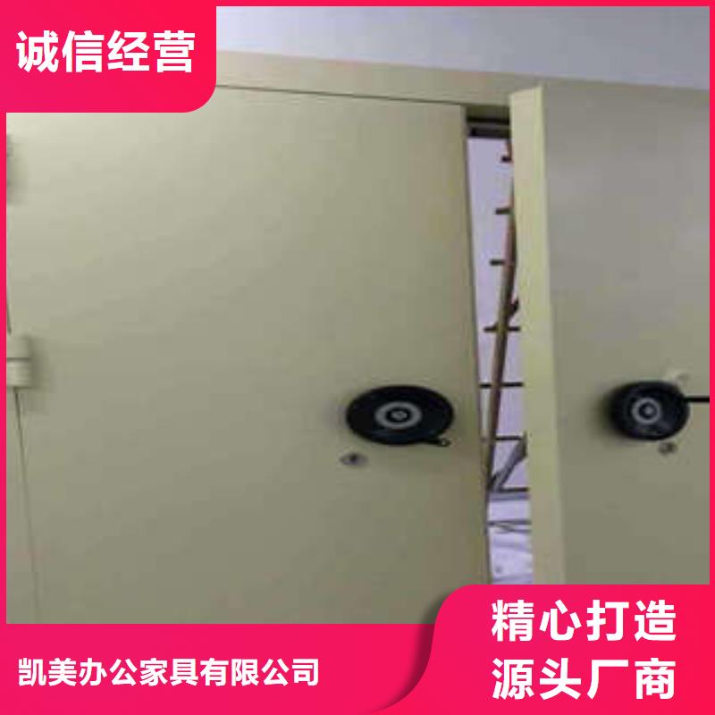 凯美档案密集架金库门_【手动智能密集架】客户信赖的厂家企业旺旺