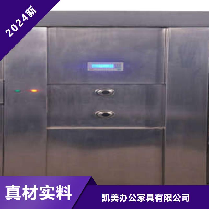 凯美【金库门】 密集手摇式移动柜按需定制-橱式手动密集架