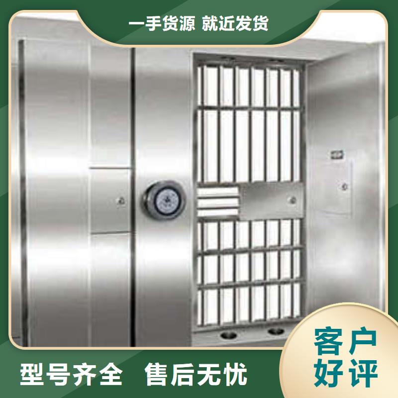 会计密集架-视频-辽源市会计密集架-凯美智能手动移动电动密集柜架办公家具(辽源市分公司)服务区域东丰|东辽|四平|延边|吉林|通化|长春