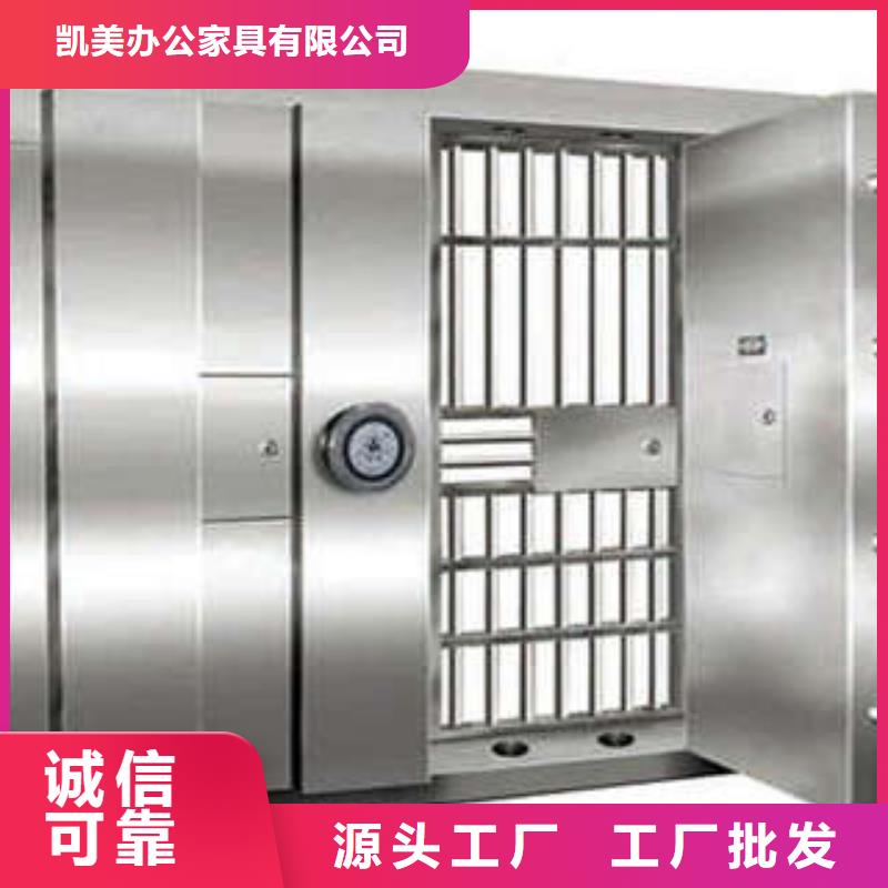防城|上思|百色|南宁|贵港|梧州|桂林【金库门】橱式手动密集架质优价廉-凯美智能手动移动电动密集柜架办公家具(防城港市分公司)