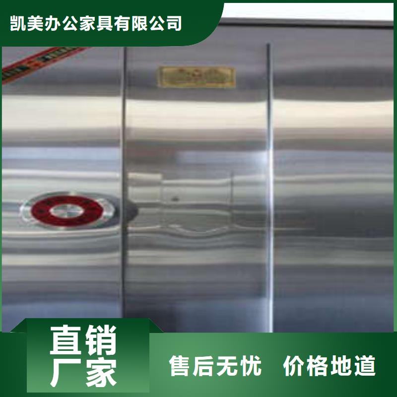档案密集架凯美【金库门】,资料库密集柜库存丰富