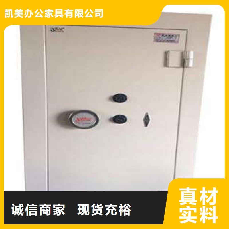 视频:大厂家实力看得见【金库门】_钢质密集柜对质量负责-【同城】供应商