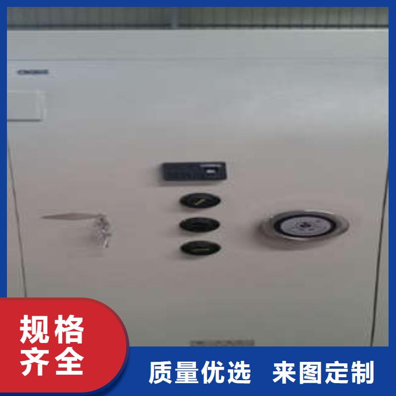【金库门】_橱式手动密集架工厂批发 凯美智能手动移动电动密集柜架办公家具(眉山市分公司)
