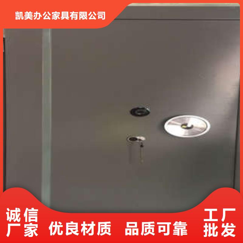 会计密集架-视频-辽源市会计密集架-凯美智能手动移动电动密集柜架办公家具(辽源市分公司)服务区域东丰|东辽|四平|延边|吉林|通化|长春