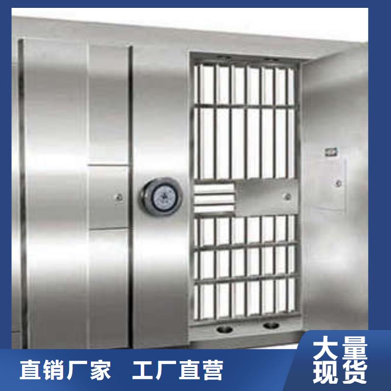 武隆|开县|璧山|城口|渝中|忠县|沙坪坝金库门,【保密铁皮柜】信誉至上-凯美智能手动移动电动密集柜架办公家具(重庆市分公司)