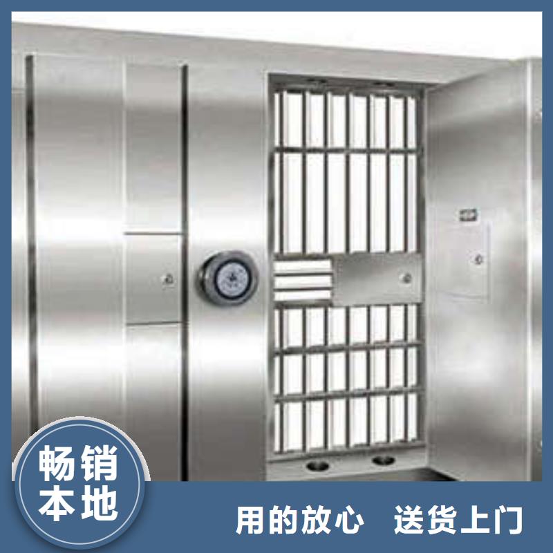 【金库门】单证档案密集架常年出售|橱式手动密集架-凯美智能手动移动电动密集柜架办公家具(开封市分公司)