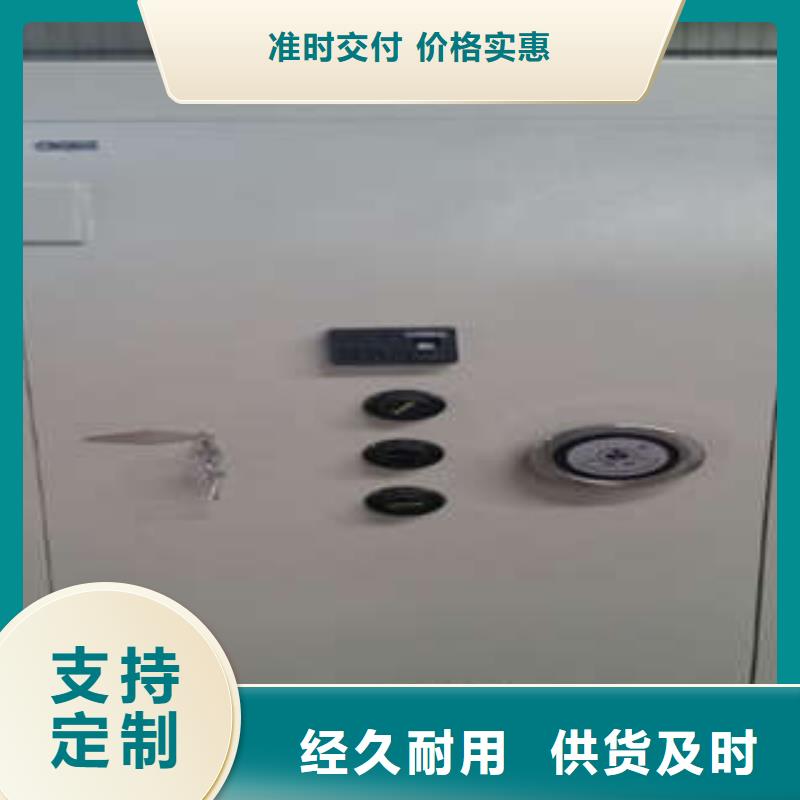 精工细致打造碳钢金库门-【保密型密集架】大厂生产品质