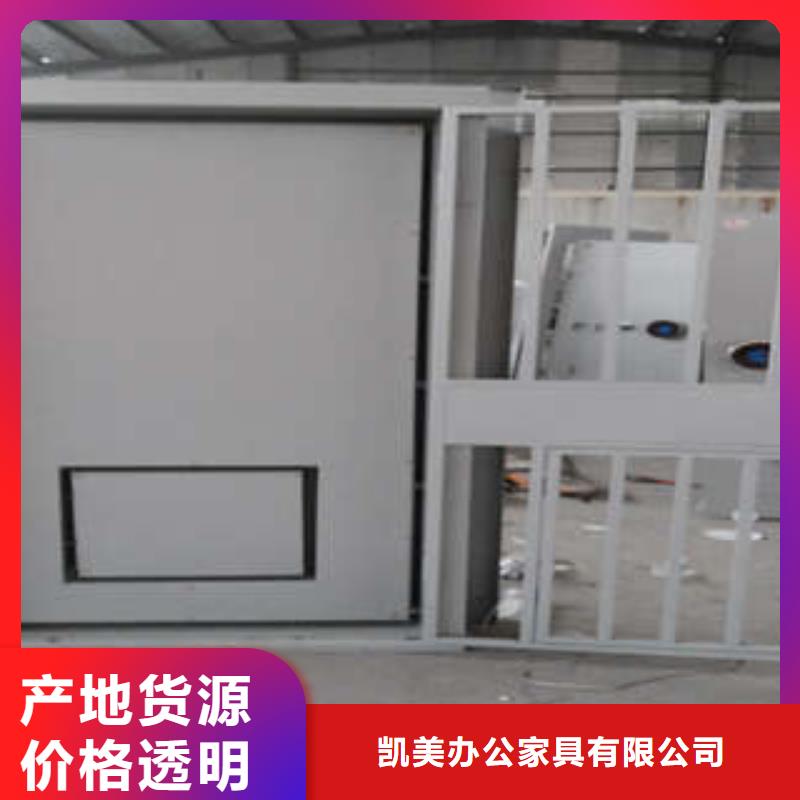 精工细致打造碳钢金库门-【保密型密集架】大厂生产品质