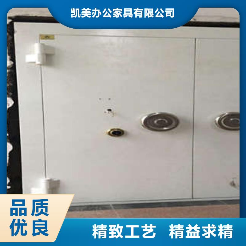 防水专用金库门咨询
