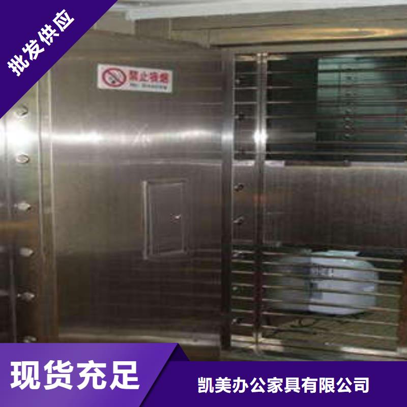 碳钢金库门手摇密集型凭证档案架严选好货覆盖范围含|乐昌|翁源|茂名|广州|河源|惠州|云浮|揭阳