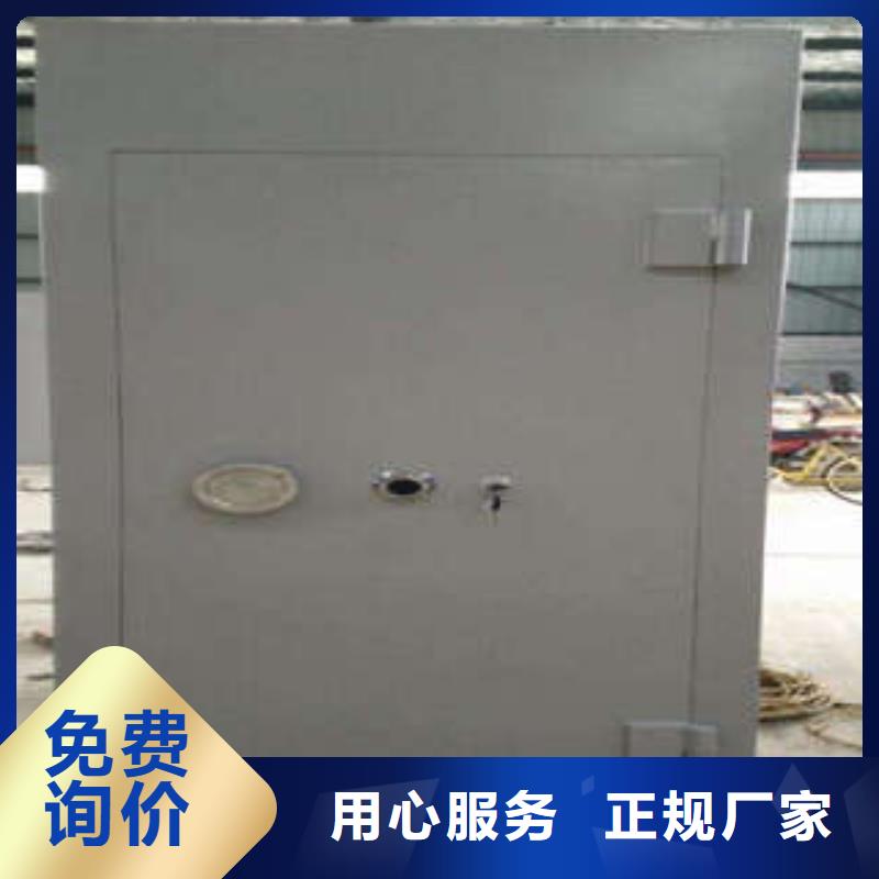 双开金库门现货诚信为本