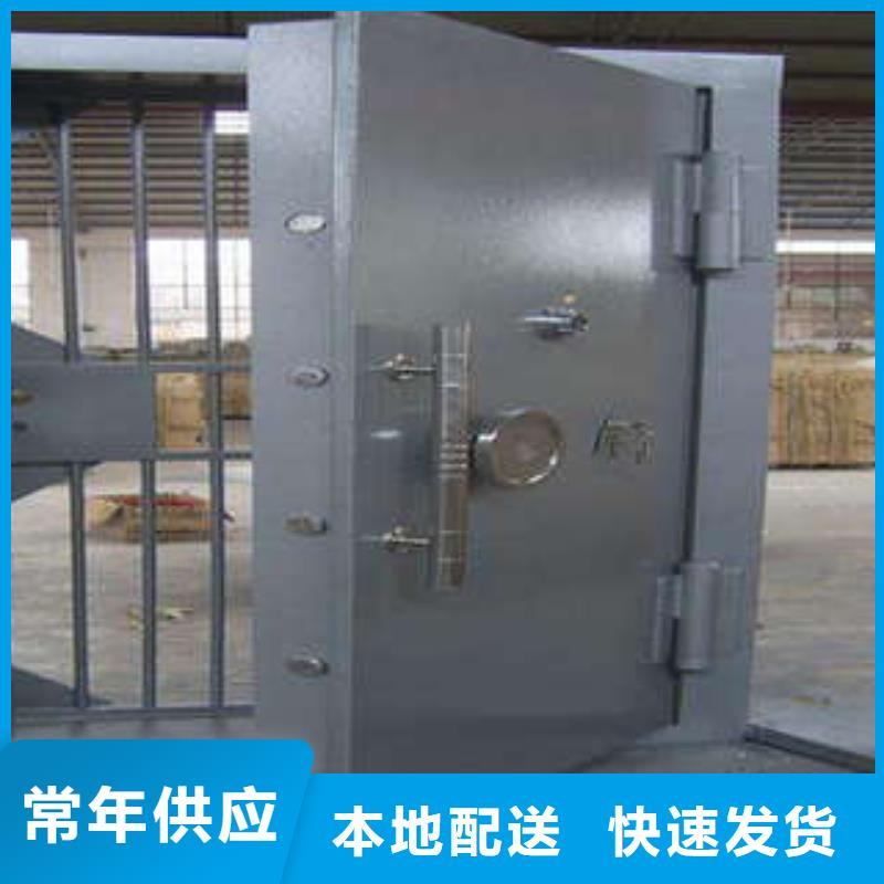 贵重金属金库门办事处